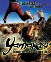 Yamakasi: Les samourais des temps modernes / :  